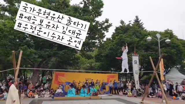 이수자 우정운 공연